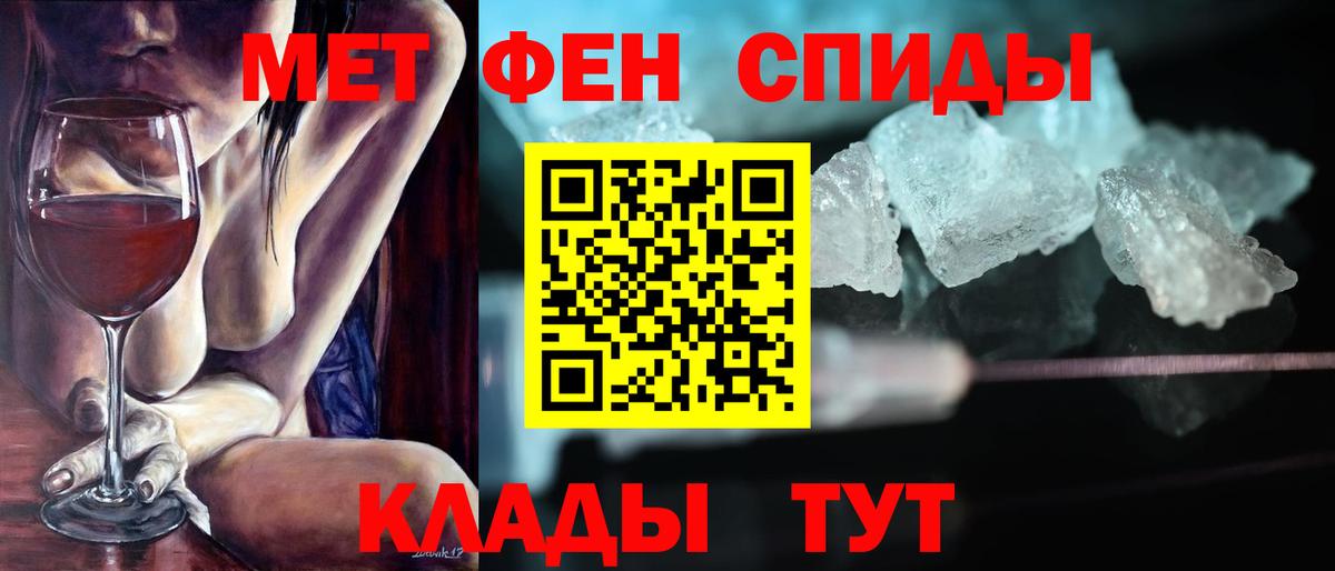 АМФЕТАМИН 98% Нягань