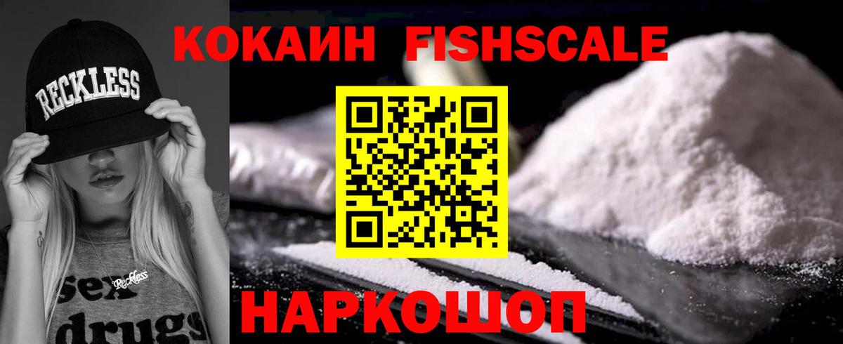 COCAIN Перу Нягань