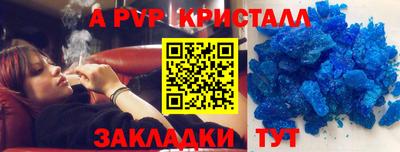 каннабис Севастополь