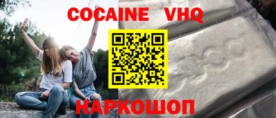 кокаин колумбия Свободный