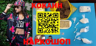 каннабис Севастополь