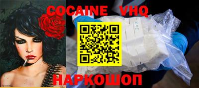 каннабис Севастополь
