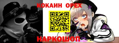 кокаин колумбия Свободный