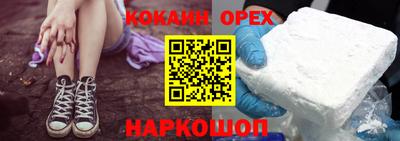 каннабис Севастополь