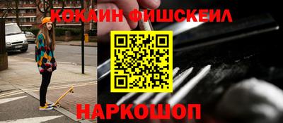 стафф Северобайкальск