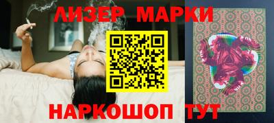 стафф Северобайкальск