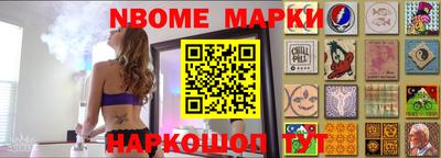 стафф Северобайкальск