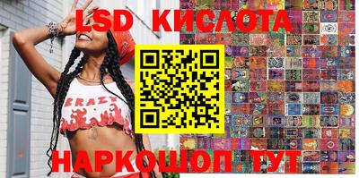 каннабис Севастополь