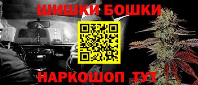 каннабис Севастополь
