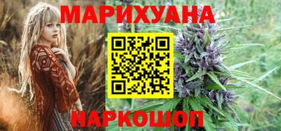 каннабис Севастополь