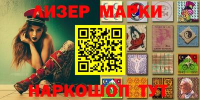 каннабис Севастополь