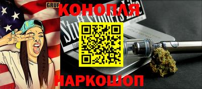 стафф Северобайкальск