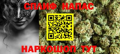 каннабис Севастополь