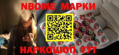 каннабис Севастополь