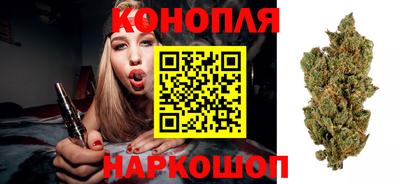 стафф Северобайкальск