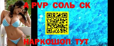 стафф Северобайкальск