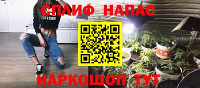 каннабис Севастополь