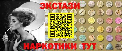 стафф Северобайкальск
