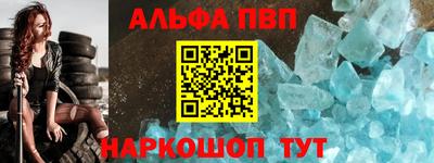 стафф Северобайкальск