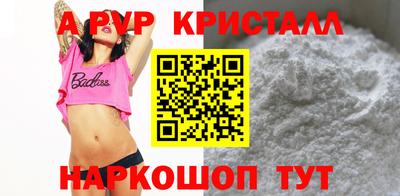 стафф Северобайкальск