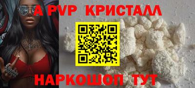 стафф Северобайкальск