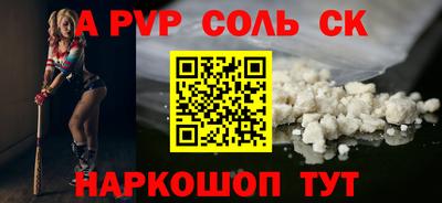 каннабис Севастополь
