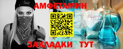 стафф Северобайкальск
