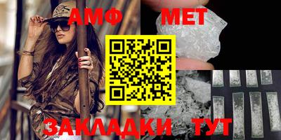 стафф Северобайкальск