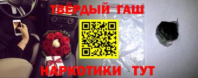 каннабис Севастополь