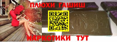 каннабис Севастополь