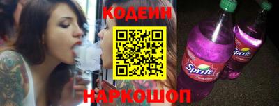стафф Северобайкальск
