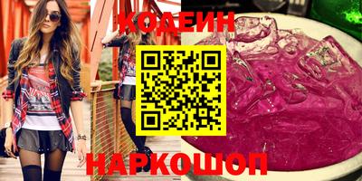 стафф Северобайкальск