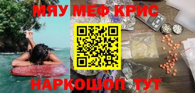 стафф Северобайкальск