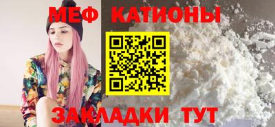 стафф Северобайкальск