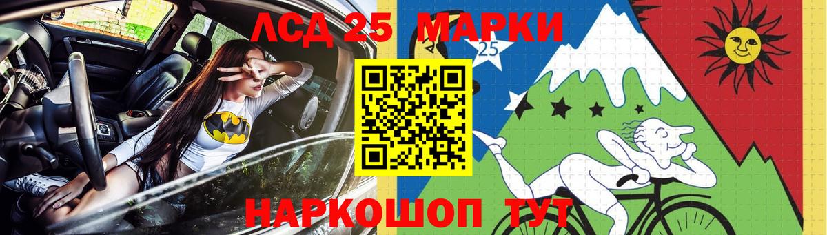 Лсд 25 экстази ecstasy  ЛСД экстази ecstasy  OMG ONION  Нягань  Вход с VPN 