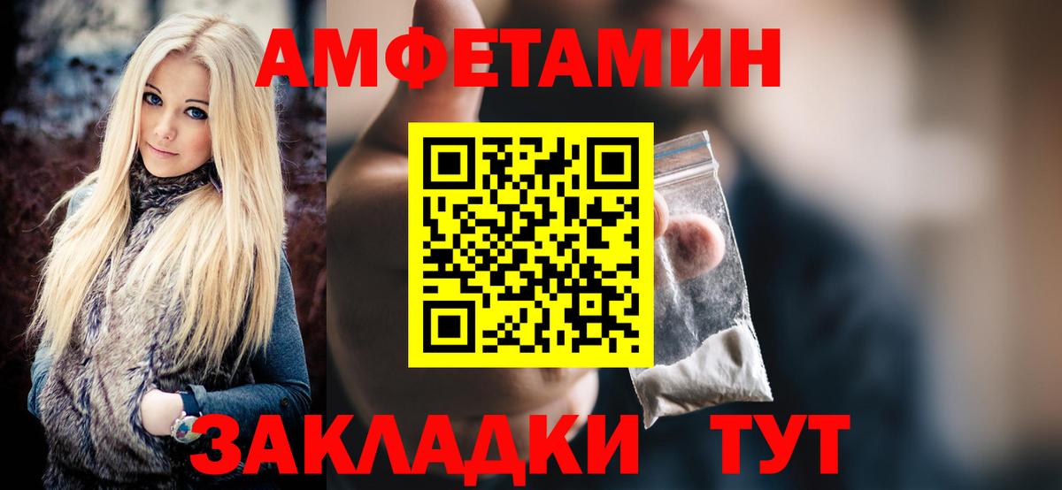 Метамфетамин  Метамфетамин пудра  Нягань  Вход с VPN  Метамфетамин пудра 