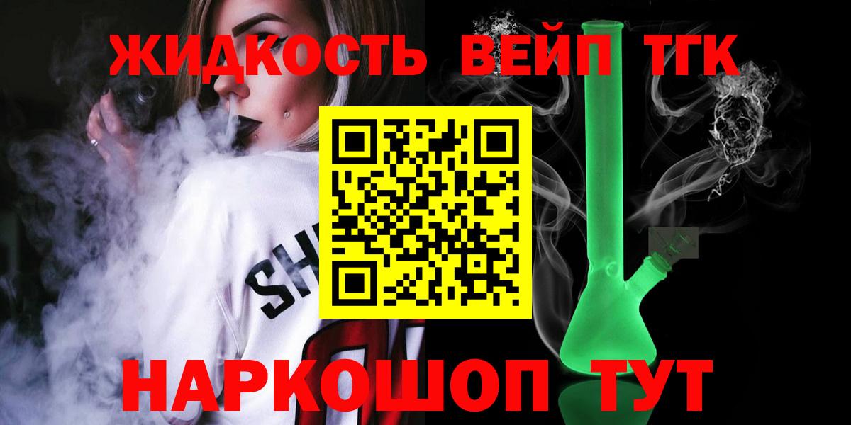 Нягань  ТГК вейп с тгк  как найти наркотики  Дистиллят ТГК Wax  Вход с VPN 