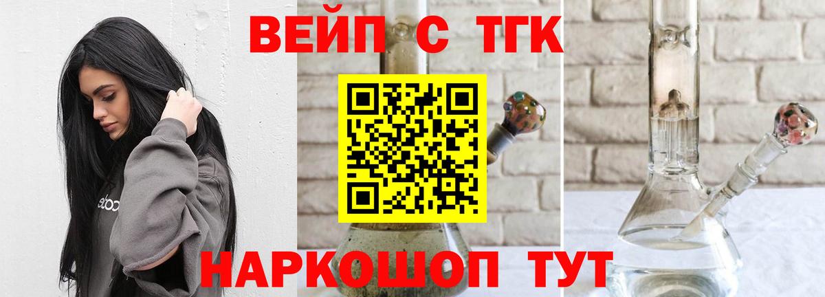 Дистиллят ТГК концентрат Нягань