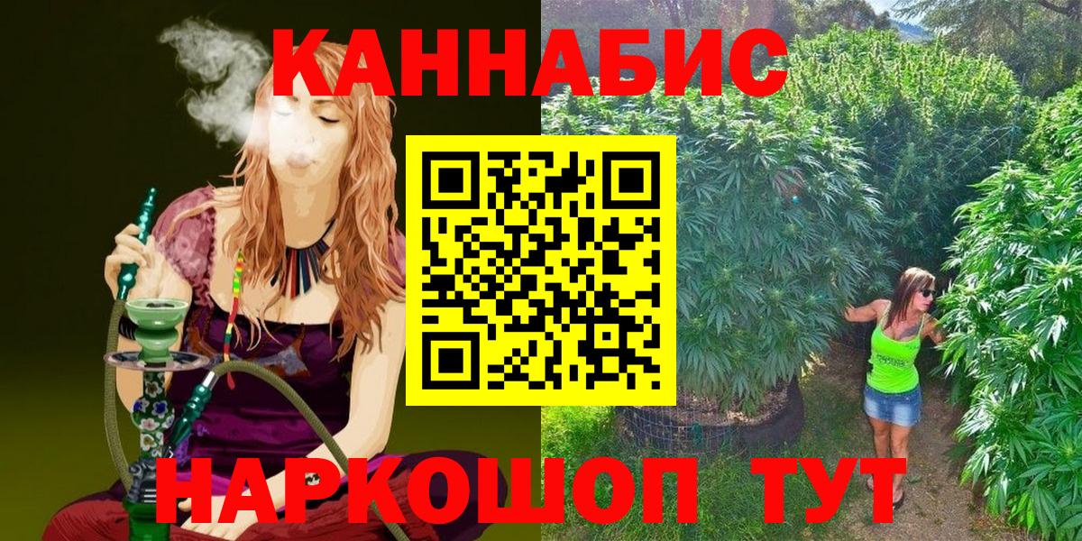Марихуана SATIVA & INDICA  Вход с VPN  Нягань  МАРИХУАНА тримм  Каннабис MAZAR 